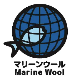 マリーンウール