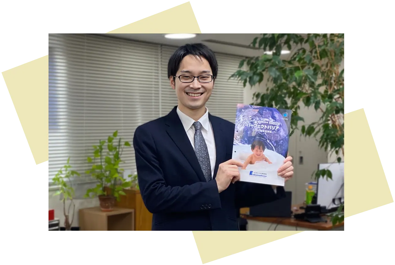 営業部 米田一紀