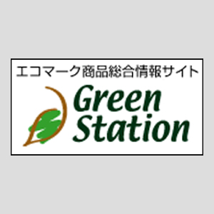Green Station